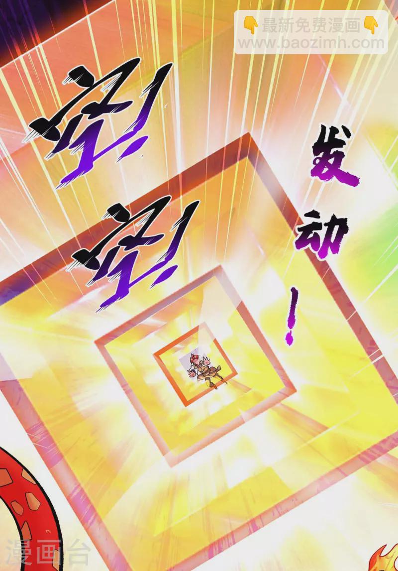 第55话 防不胜防-第56话