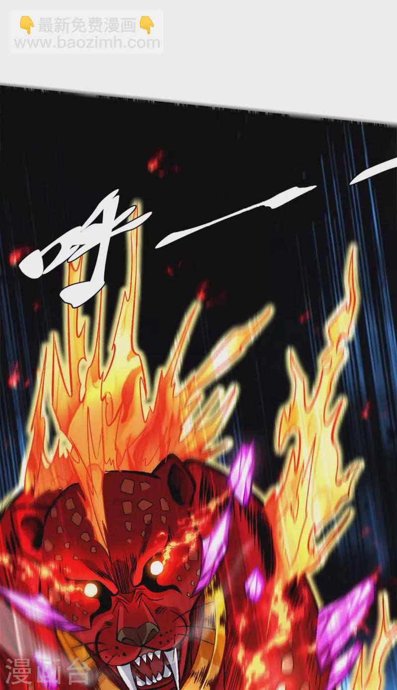 第55话 防不胜防-第56话