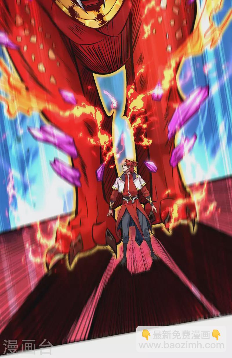 第55话 防不胜防-第56话