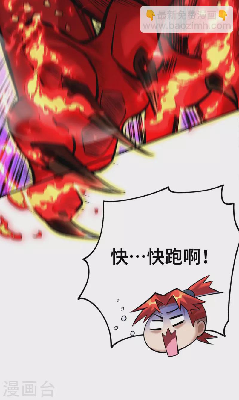 第55话 防不胜防-第56话