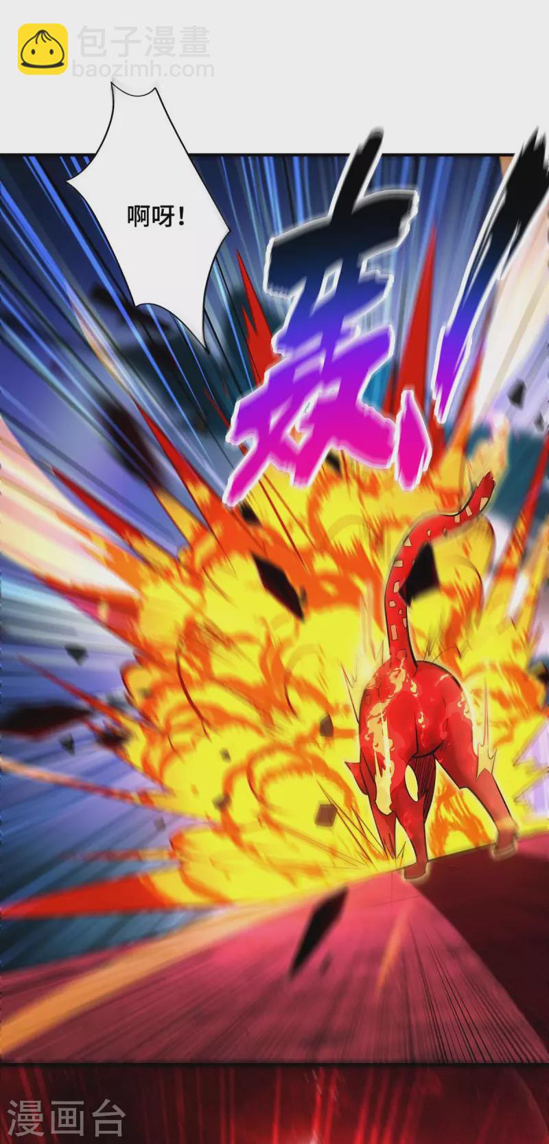 第55话 防不胜防-第56话