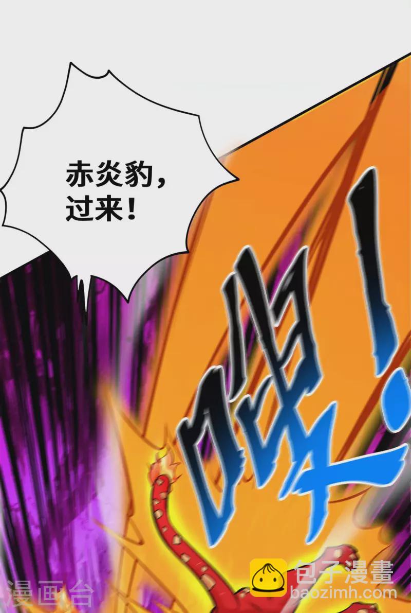 第55话 防不胜防-第56话