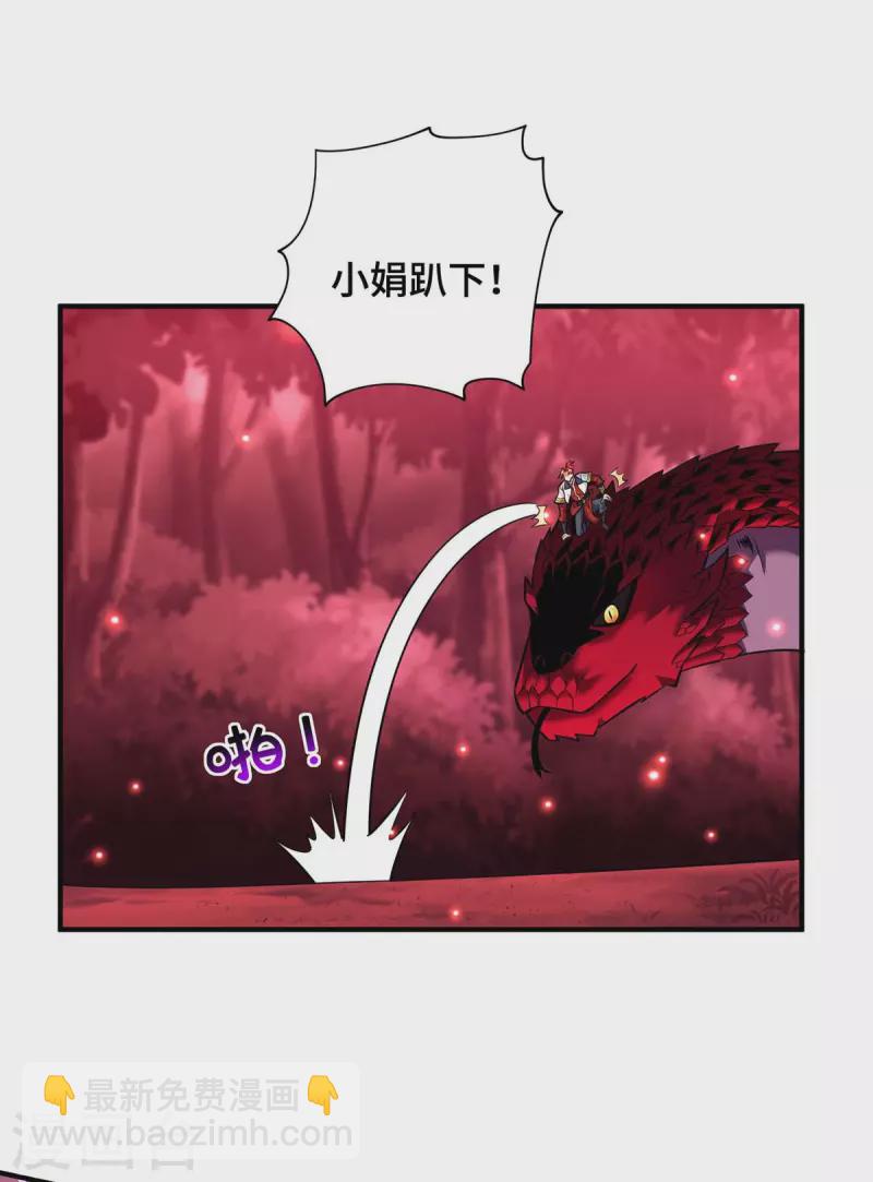 第55话 防不胜防-第56话