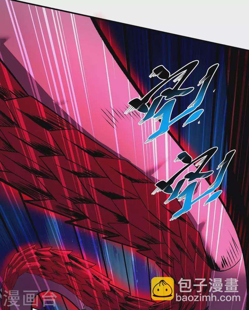 第55话 防不胜防-第56话