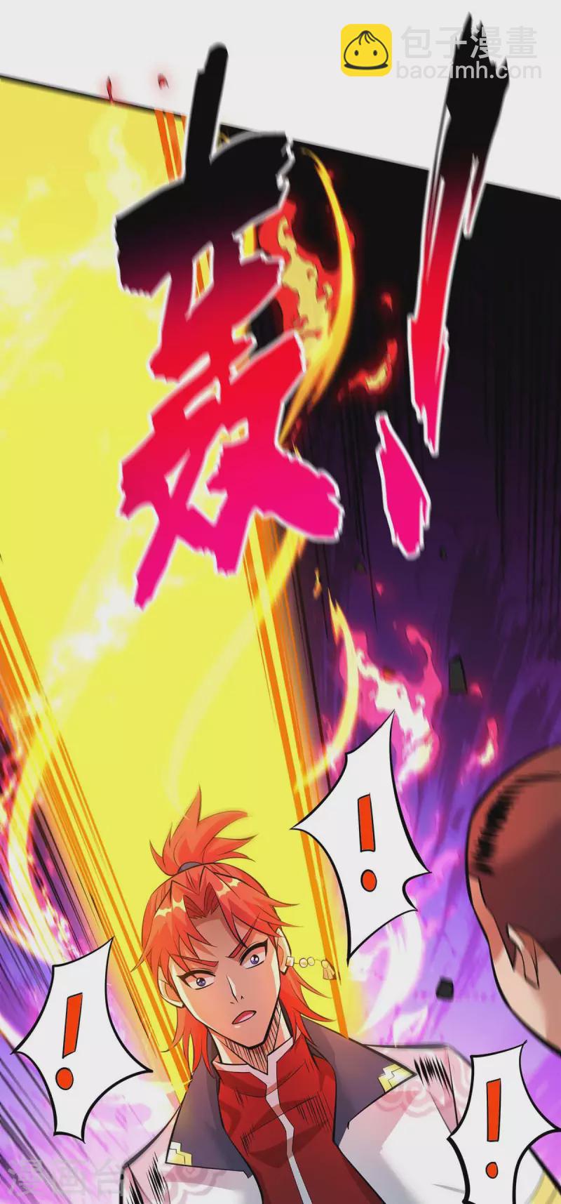 第57话 渔翁得利-第58话