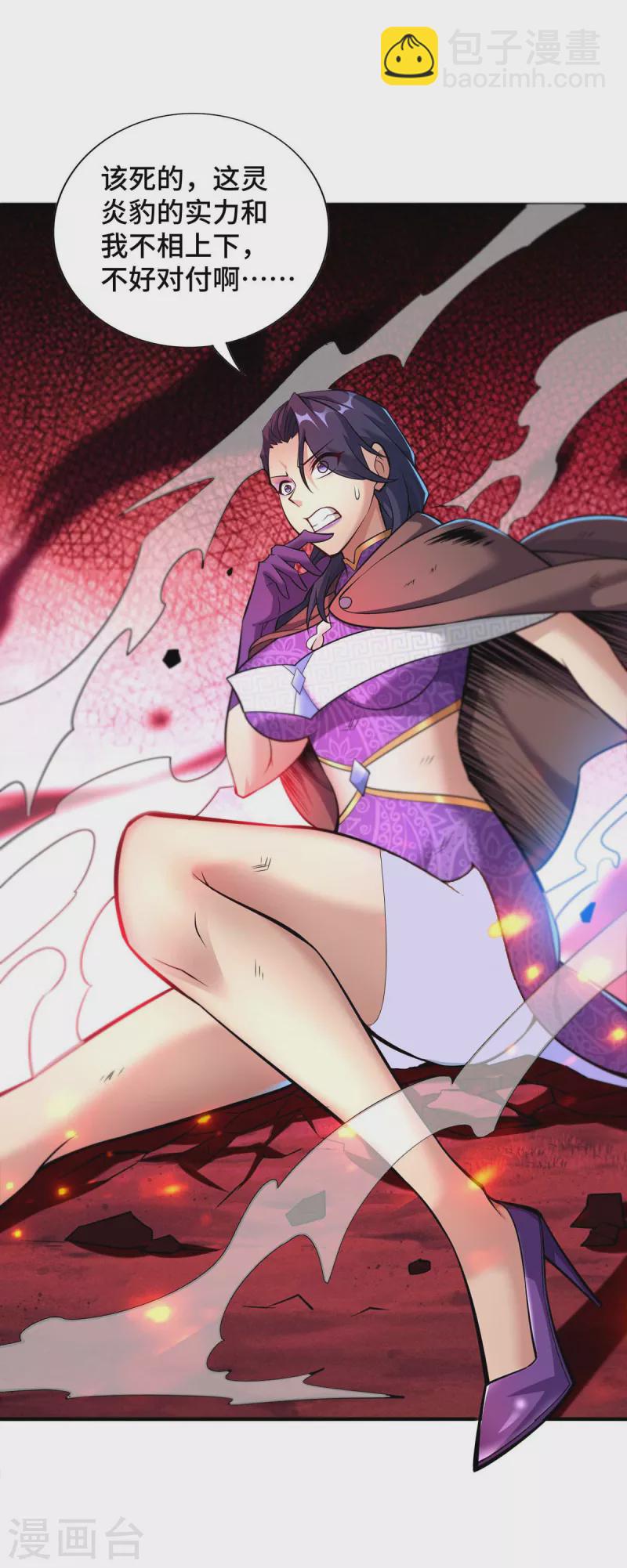 第57话 渔翁得利-第58话