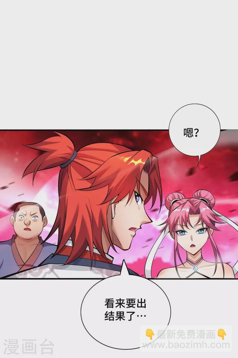 第57话 渔翁得利-第58话