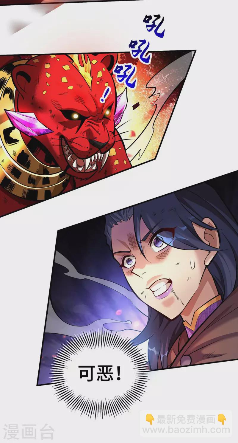 第57话 渔翁得利-第58话