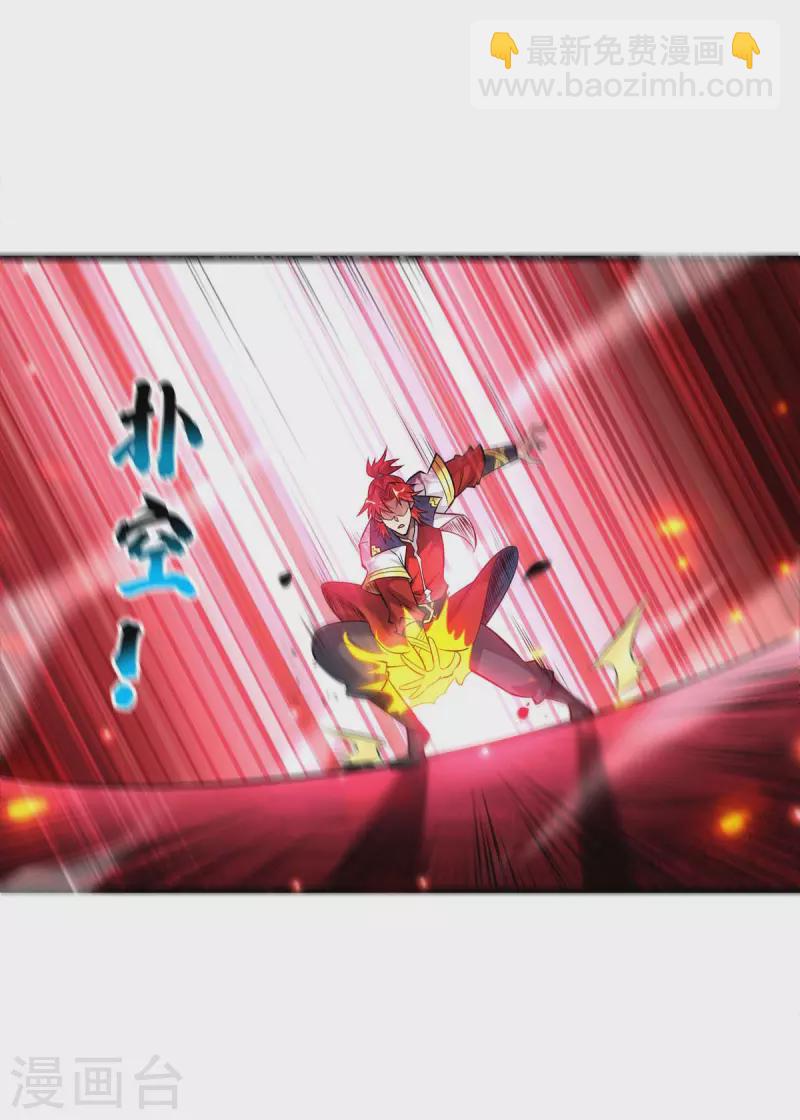 第57话 渔翁得利-第58话