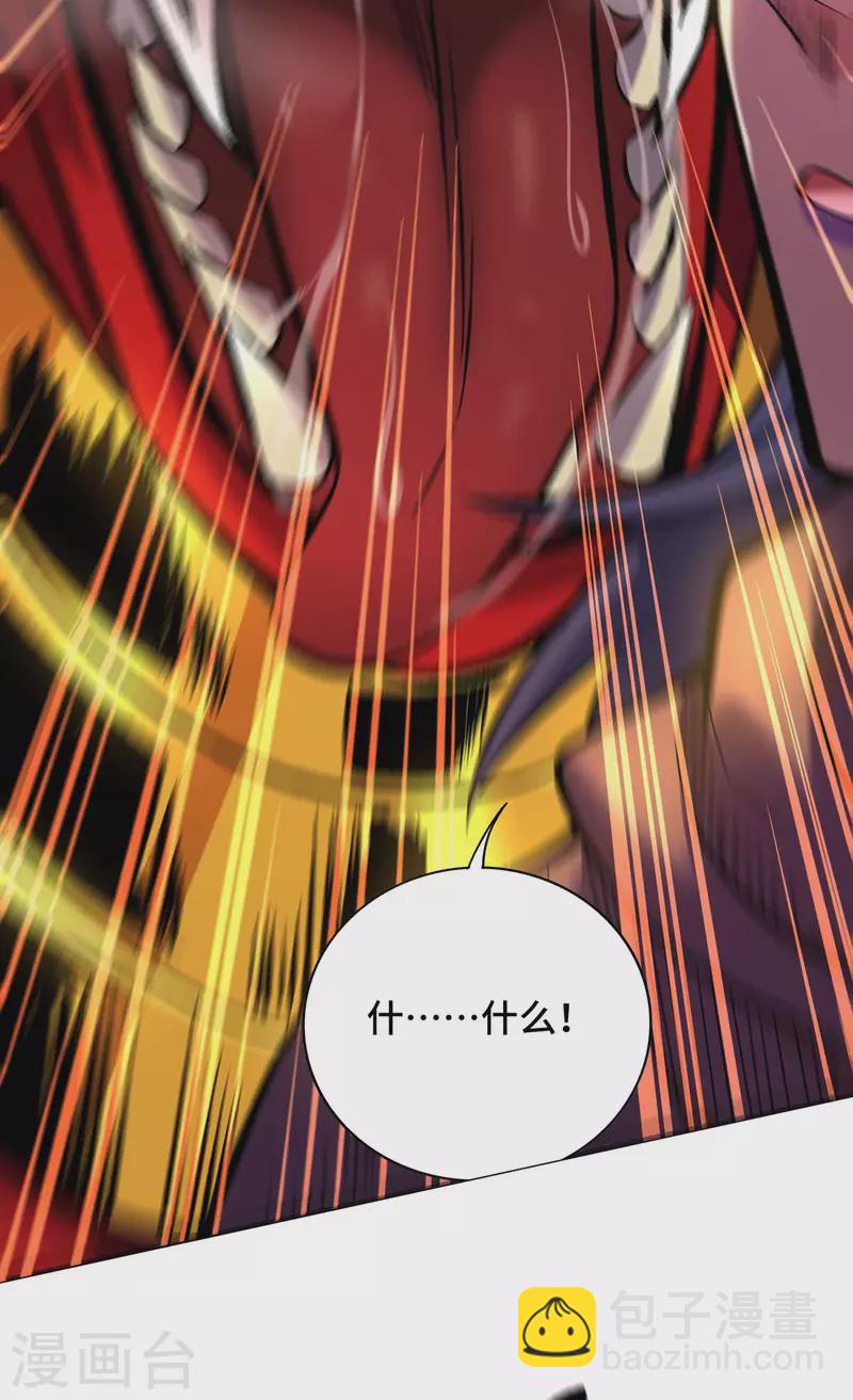 第57话 渔翁得利-第58话