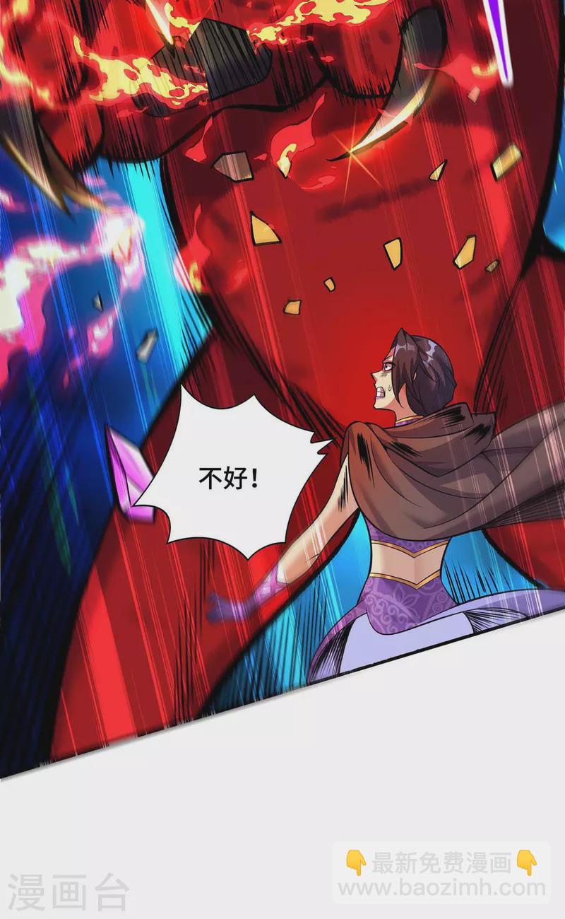 第57话 渔翁得利-第58话