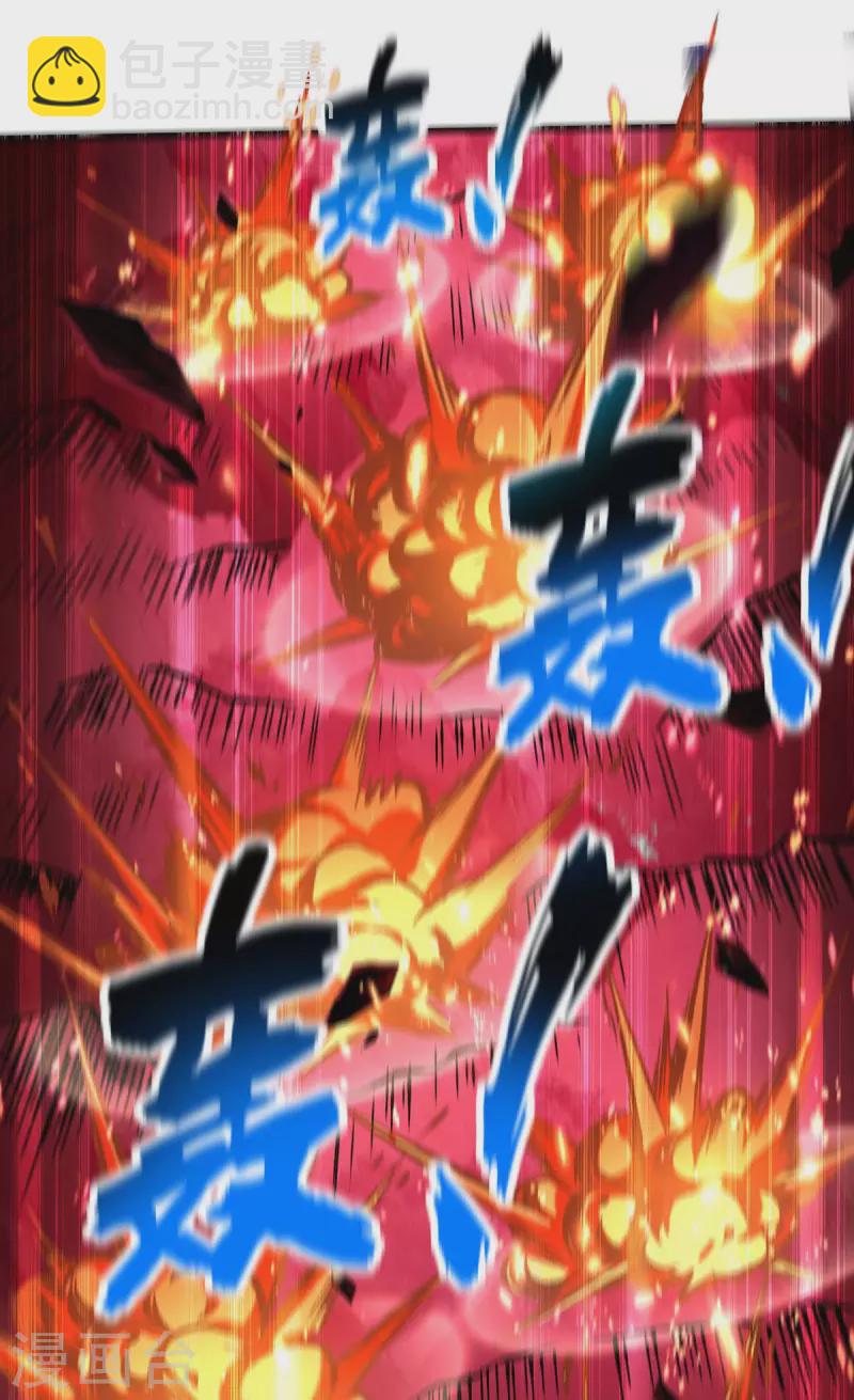 第57话 渔翁得利-第58话