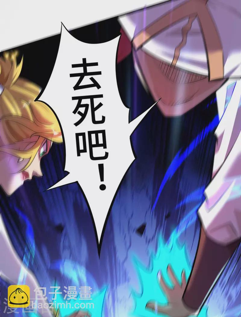 第59话 借刀杀人-第60话