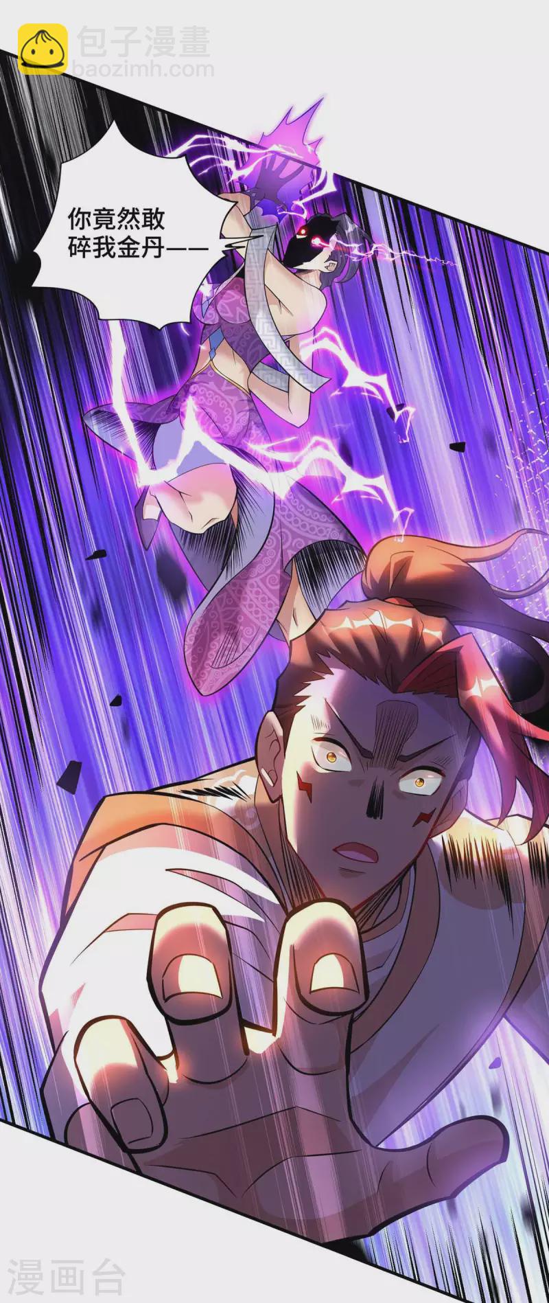 第59话 借刀杀人-第60话