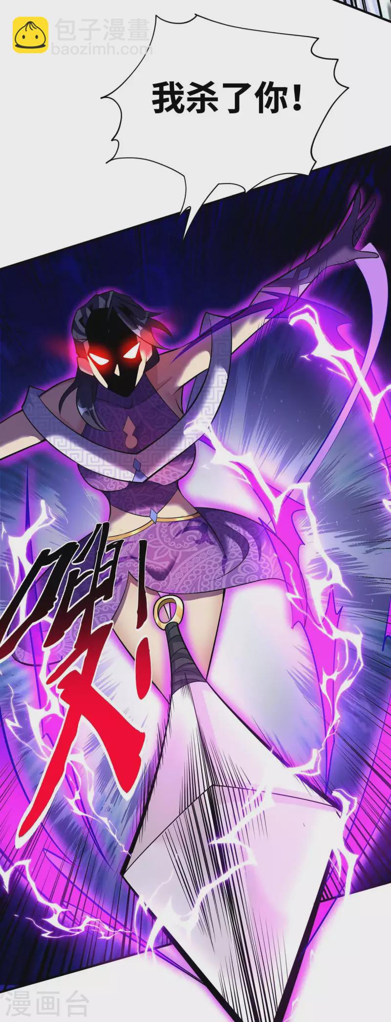 第59话 借刀杀人-第60话