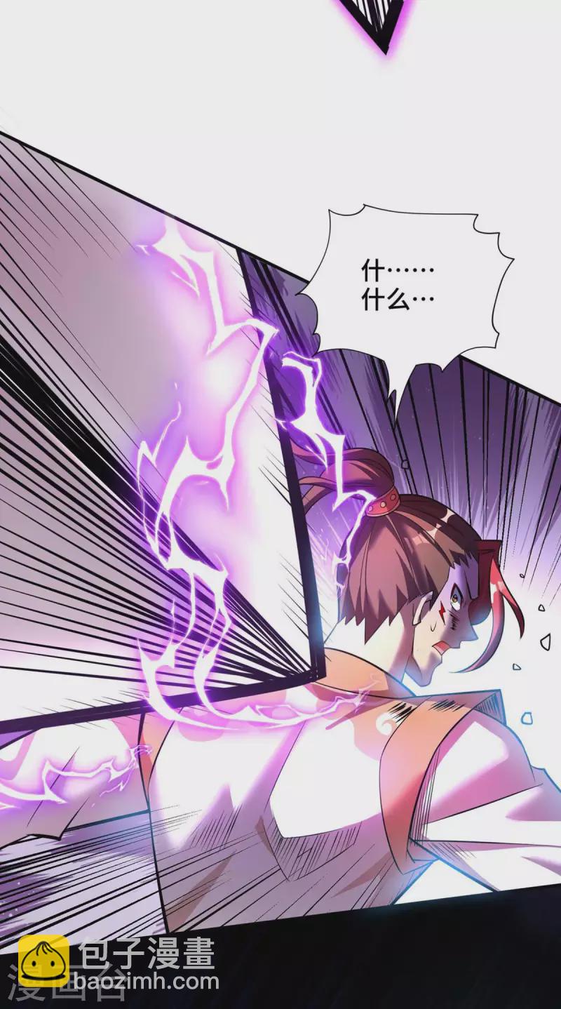 第59话 借刀杀人-第60话