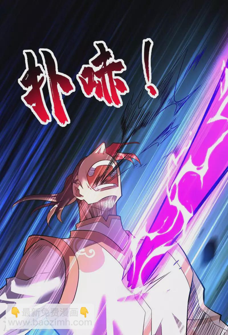 第59话 借刀杀人-第60话