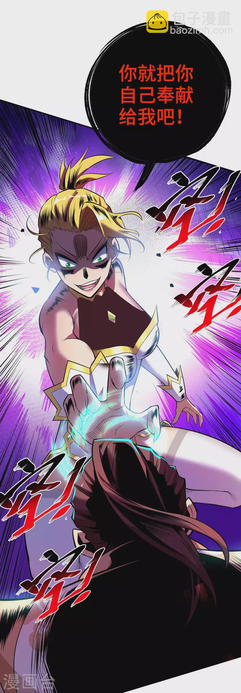 第59话 借刀杀人-第60话