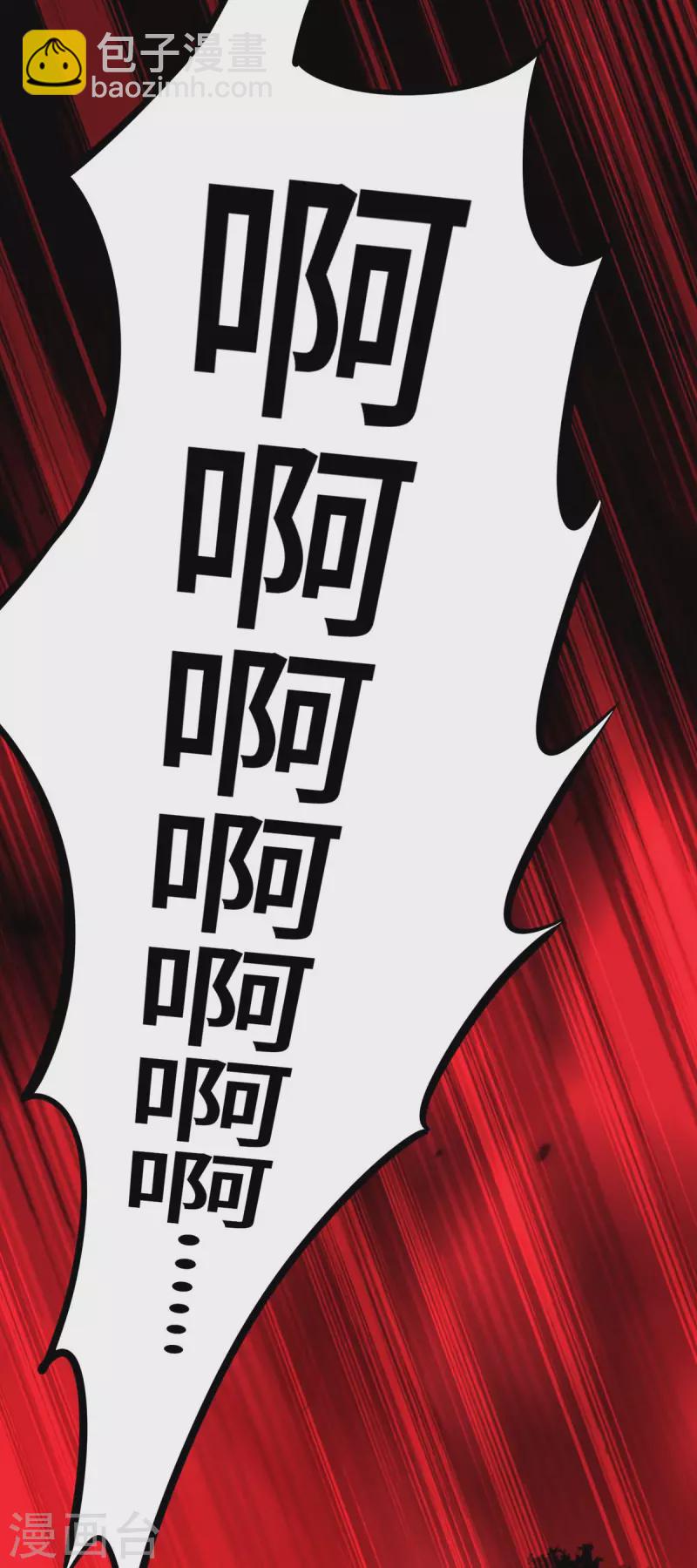 第59话 借刀杀人-第60话