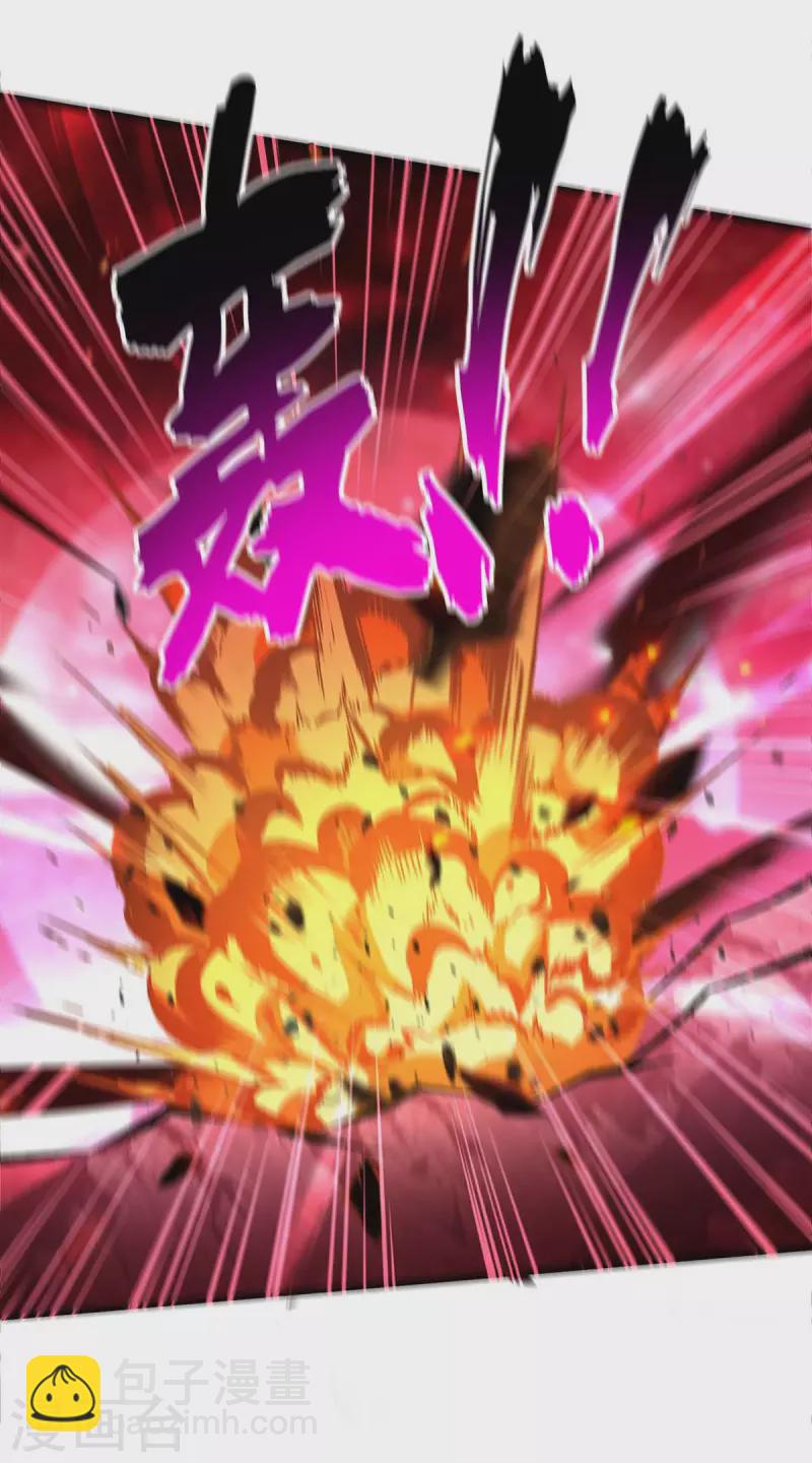 第61话 熔岩狮-第62话