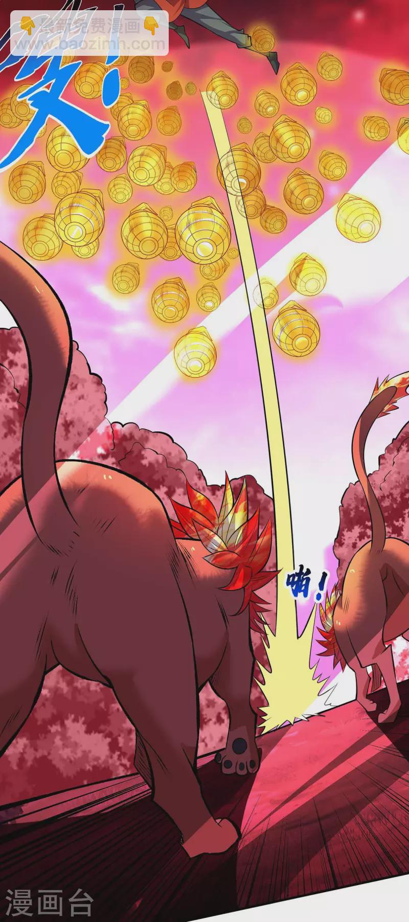 第61话 熔岩狮-第62话