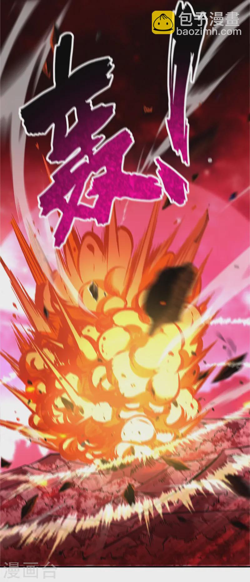 第63话 收服异兽-第64话