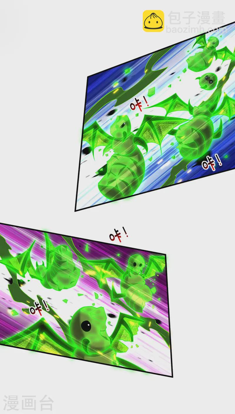 第63话 收服异兽-第64话