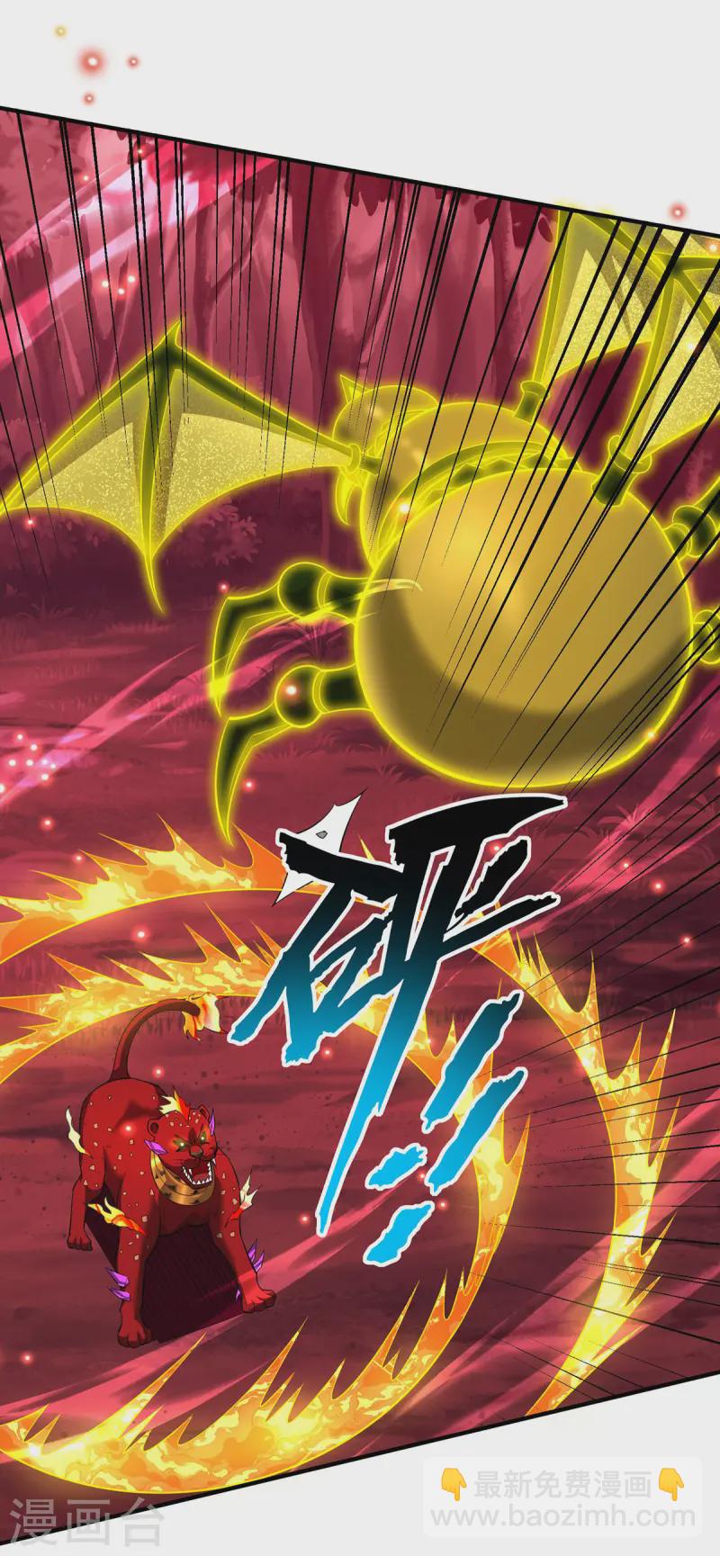 第63话 收服异兽-第64话