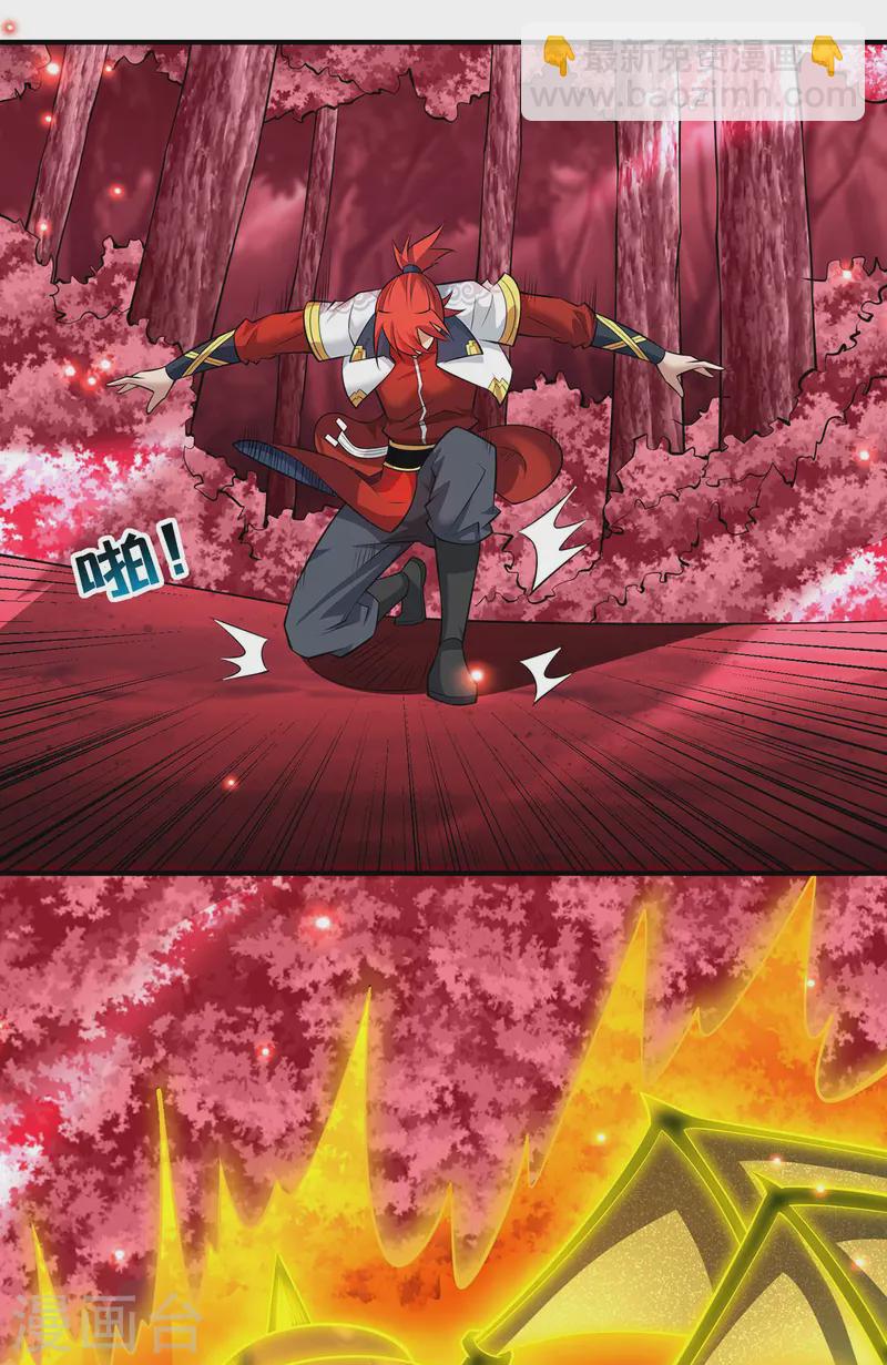 第63话 收服异兽-第64话