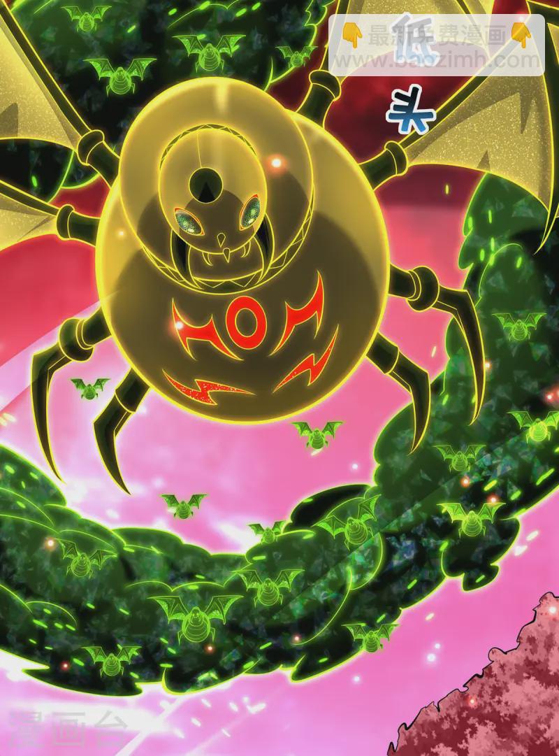 第63话 收服异兽-第64话