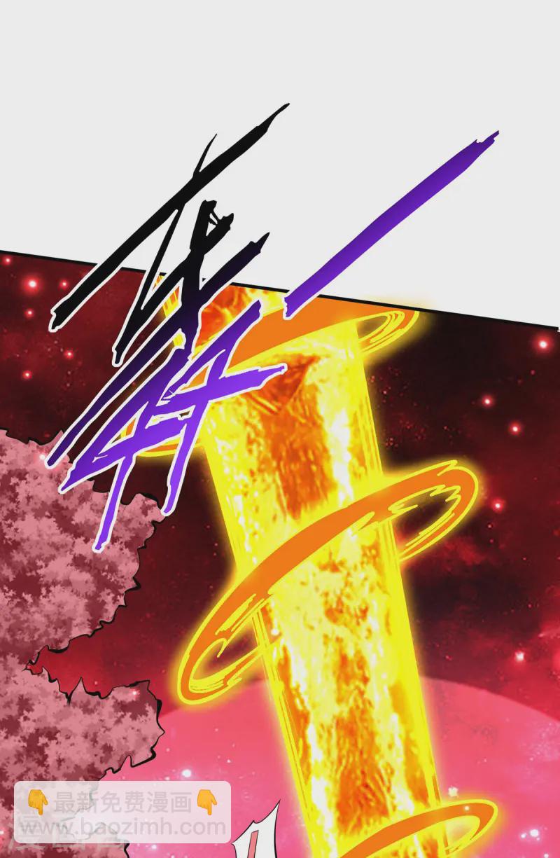 第63话 收服异兽-第64话