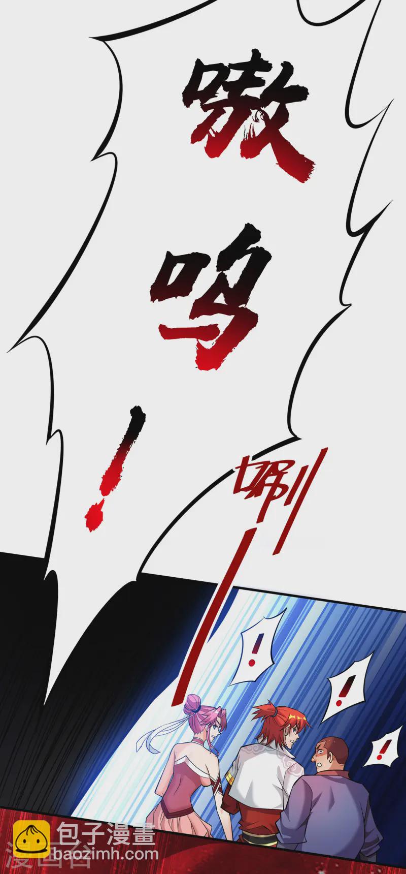 第63话 收服异兽-第64话