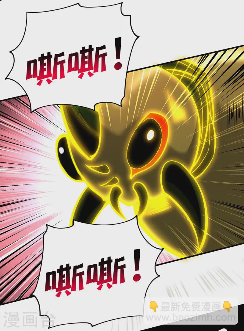 第63话 收服异兽-第64话