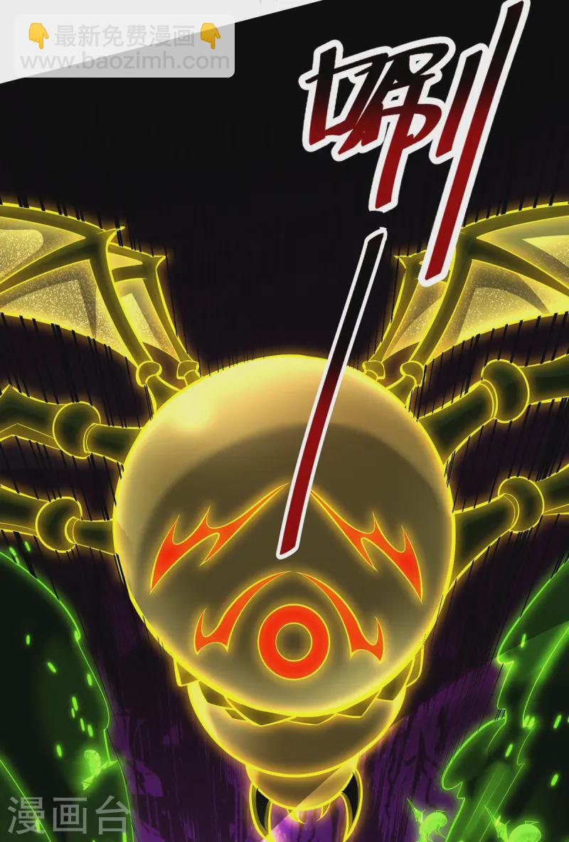 第63话 收服异兽-第64话