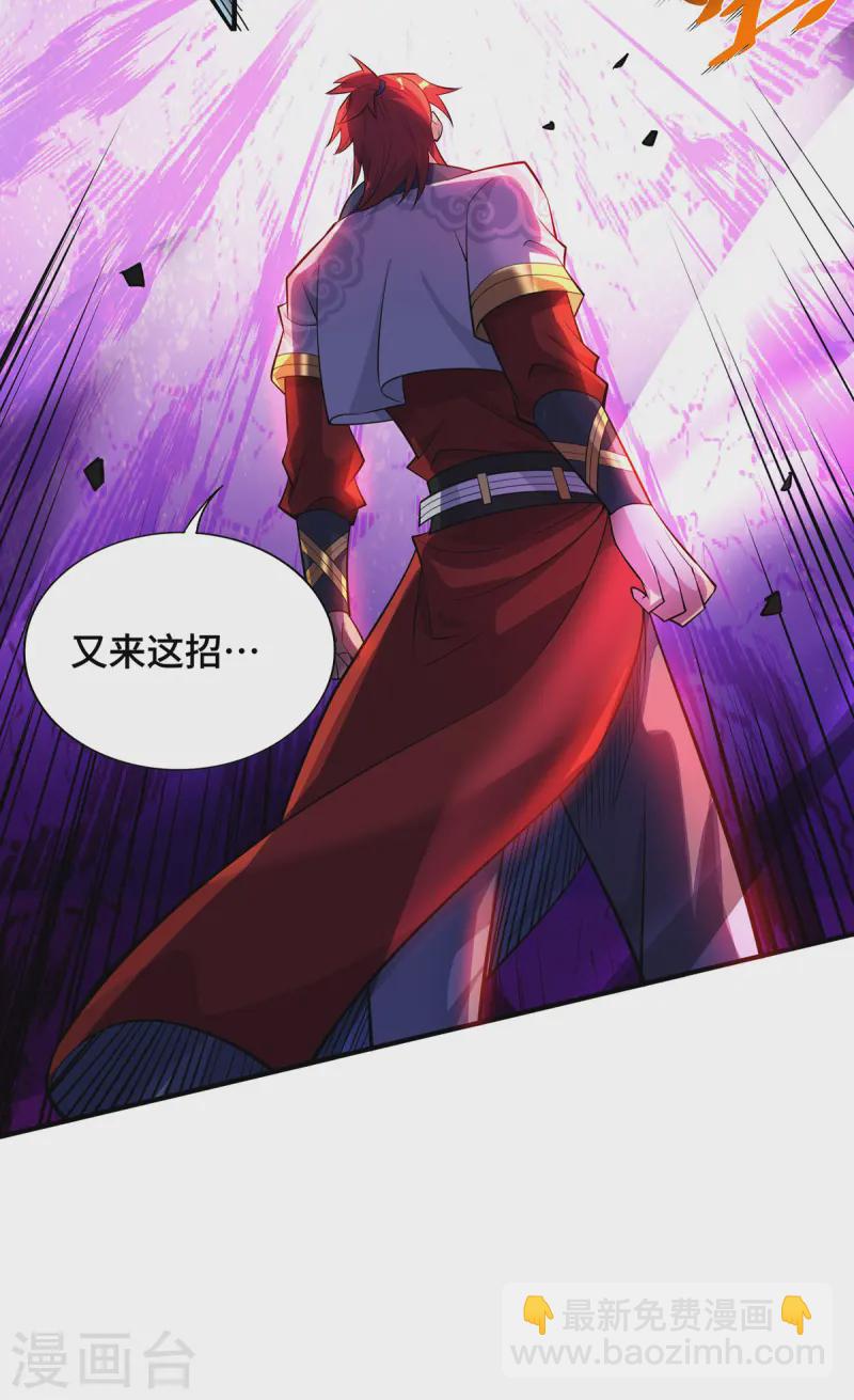 第67话 万紫千红-第68话