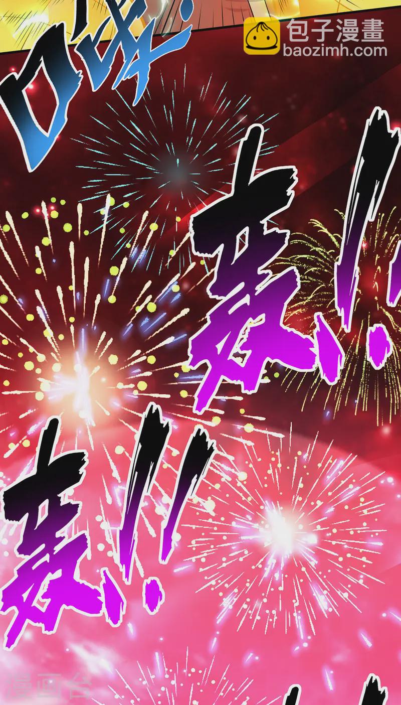 第67话 万紫千红-第68话