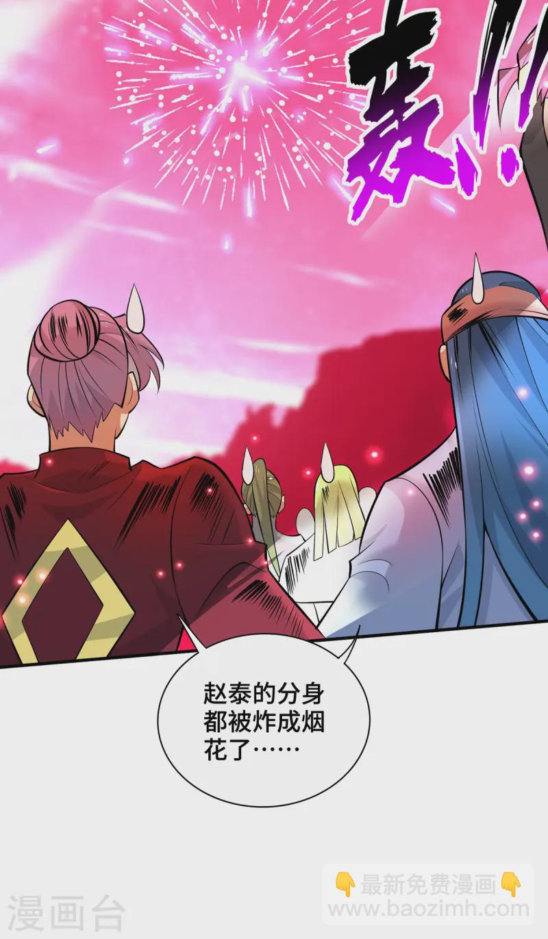 第67话 万紫千红-第68话