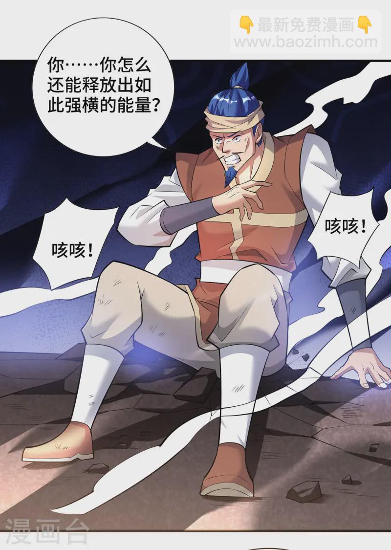 第67话 万紫千红-第68话