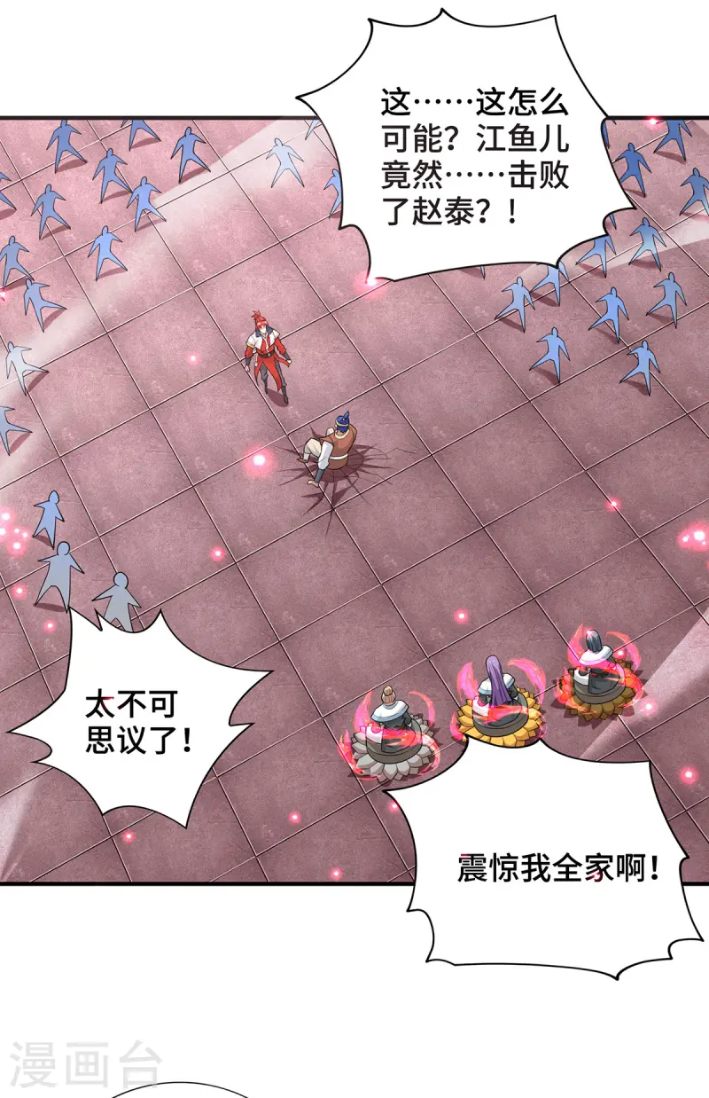 第67话 万紫千红-第68话