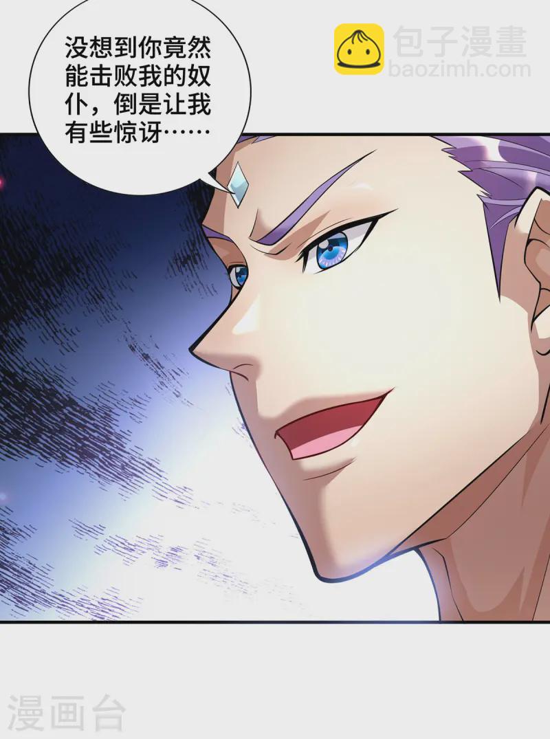 第67话 万紫千红-第68话