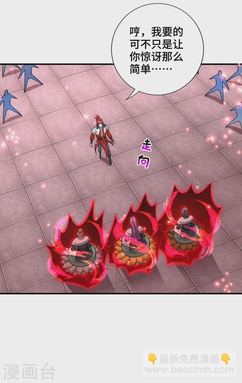 第67话 万紫千红-第68话