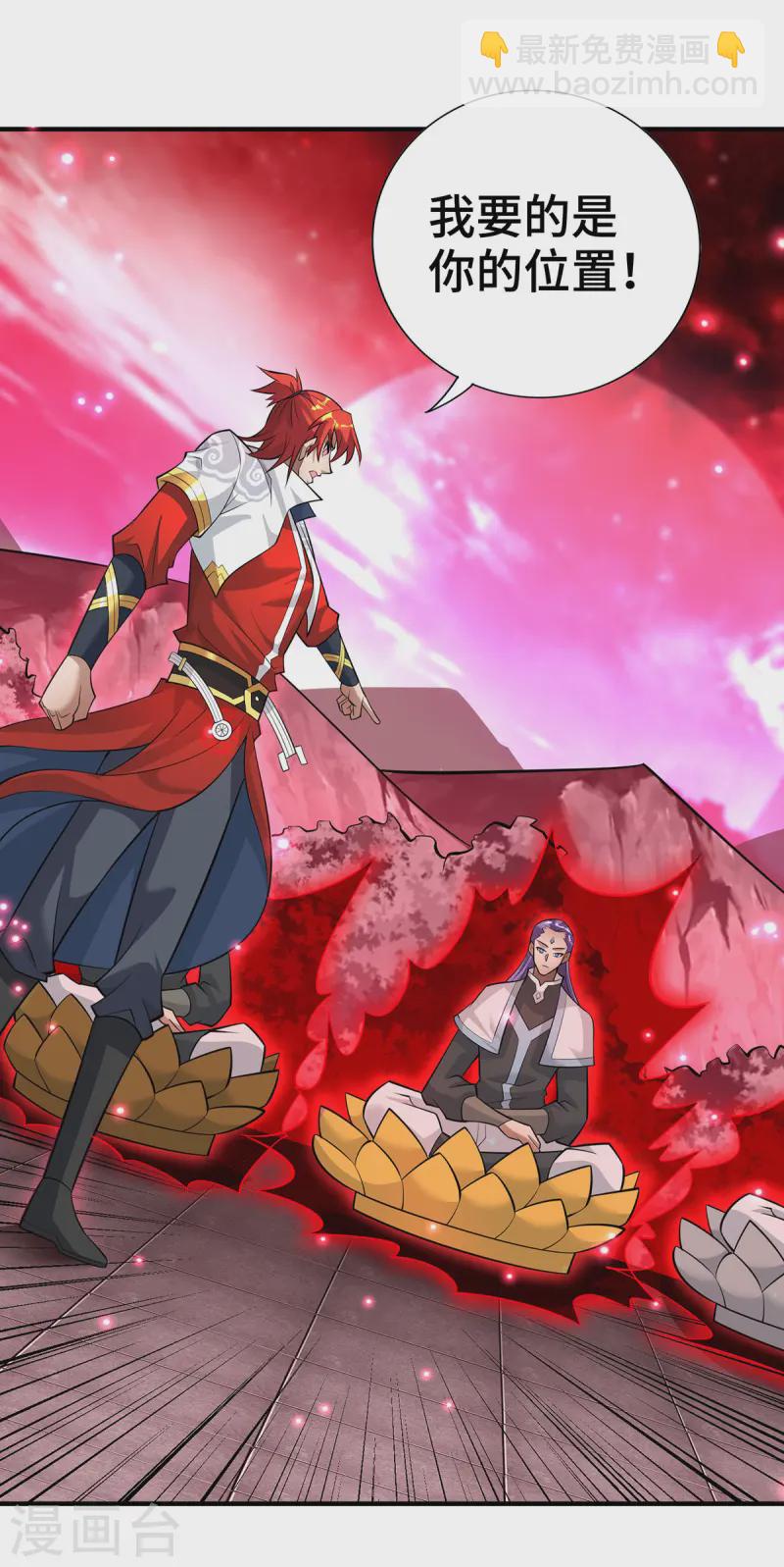 第67话 万紫千红-第68话