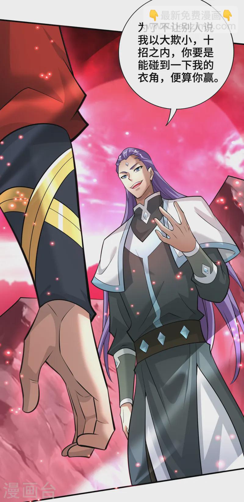 第67话 万紫千红-第68话