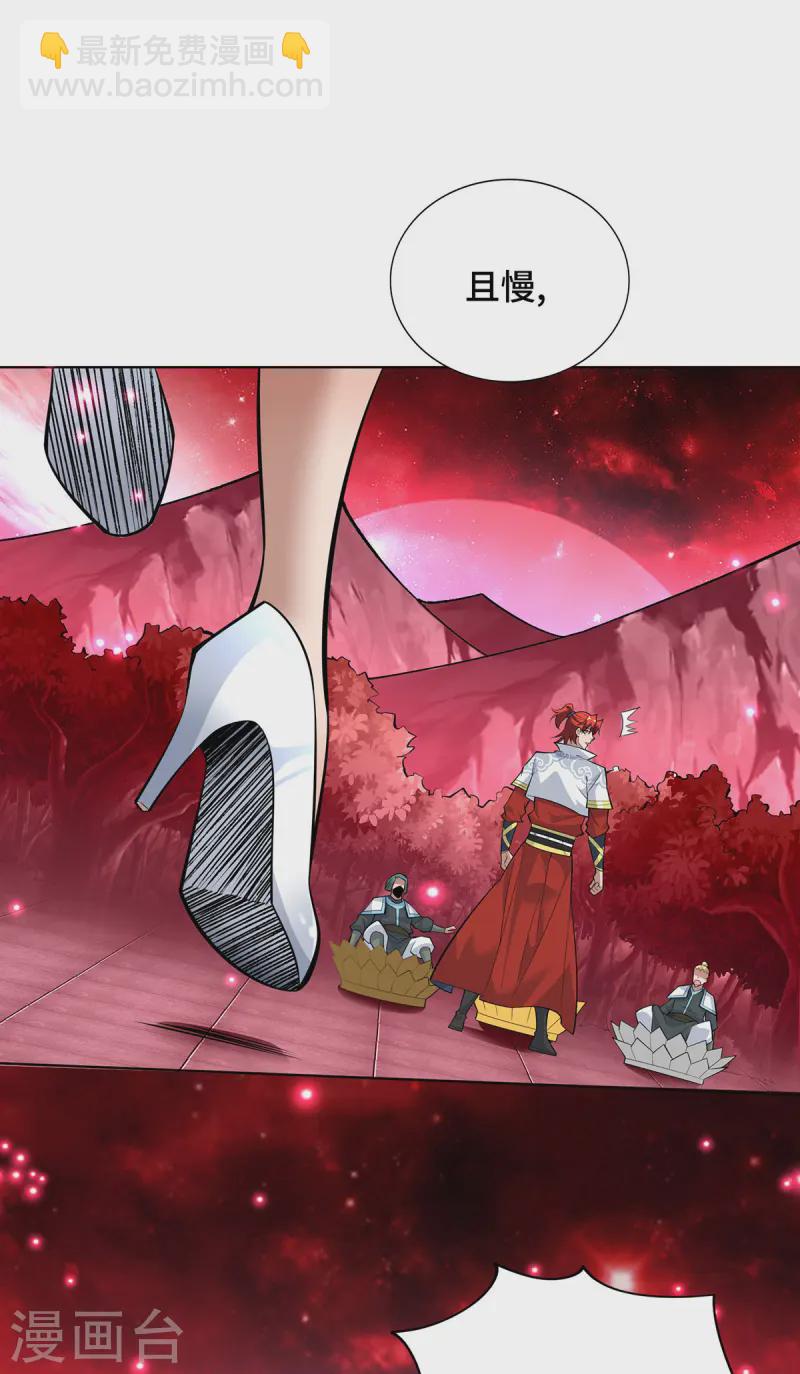 第69话 让座-第70话