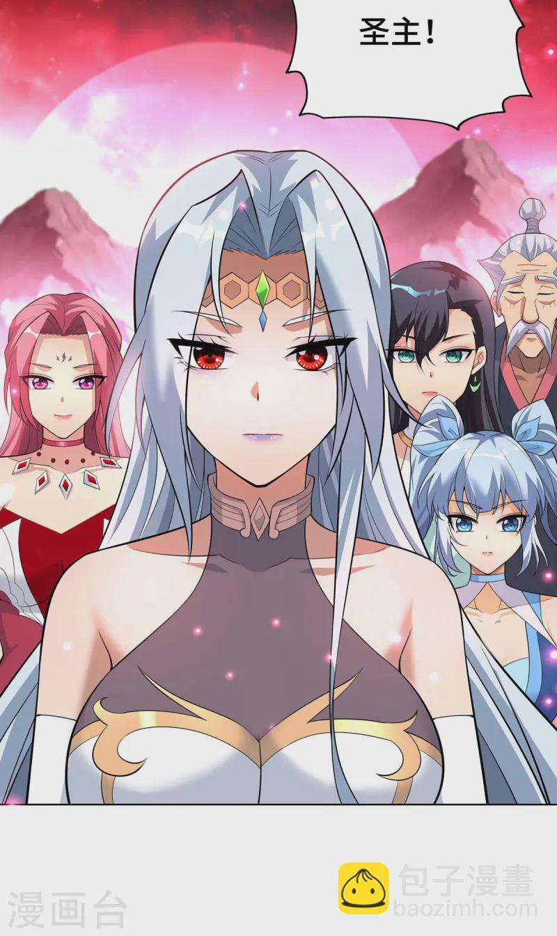 第69话 让座-第70话