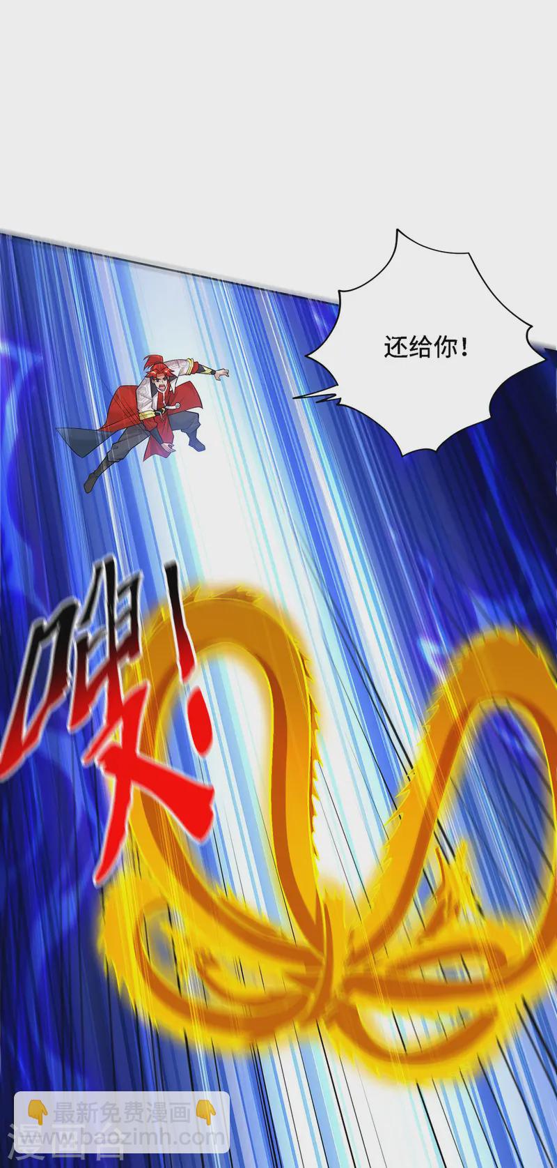 第69话 让座-第70话