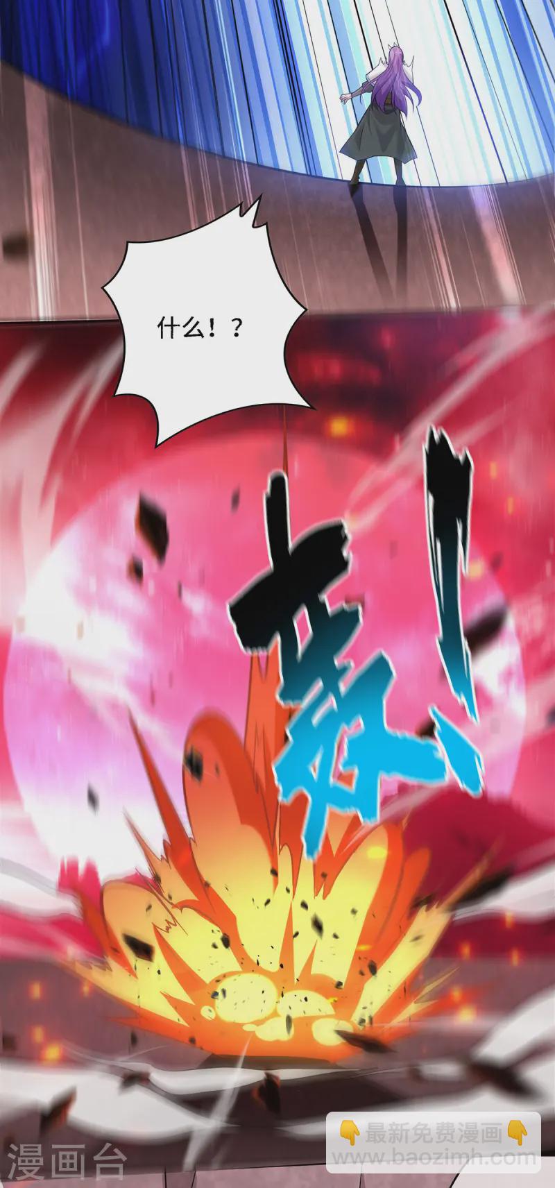 第69话 让座-第70话