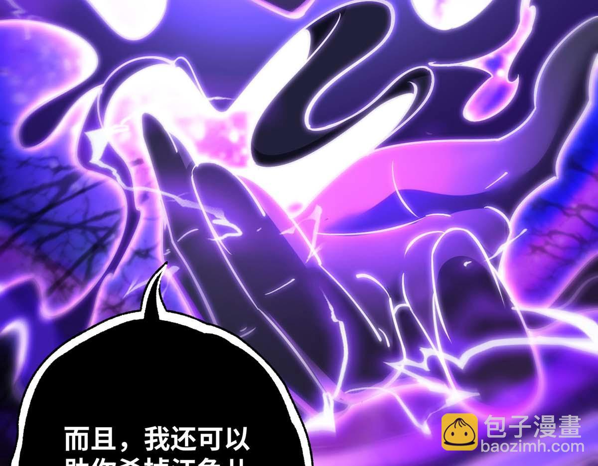 第7话 圣主有令(1/2)-第8话