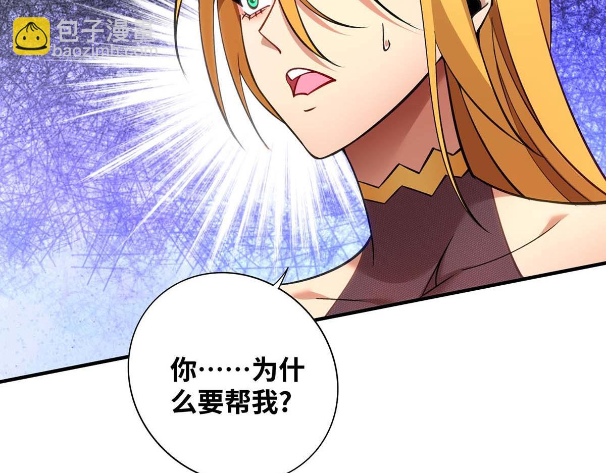 第7话 圣主有令(1/2)-第8话