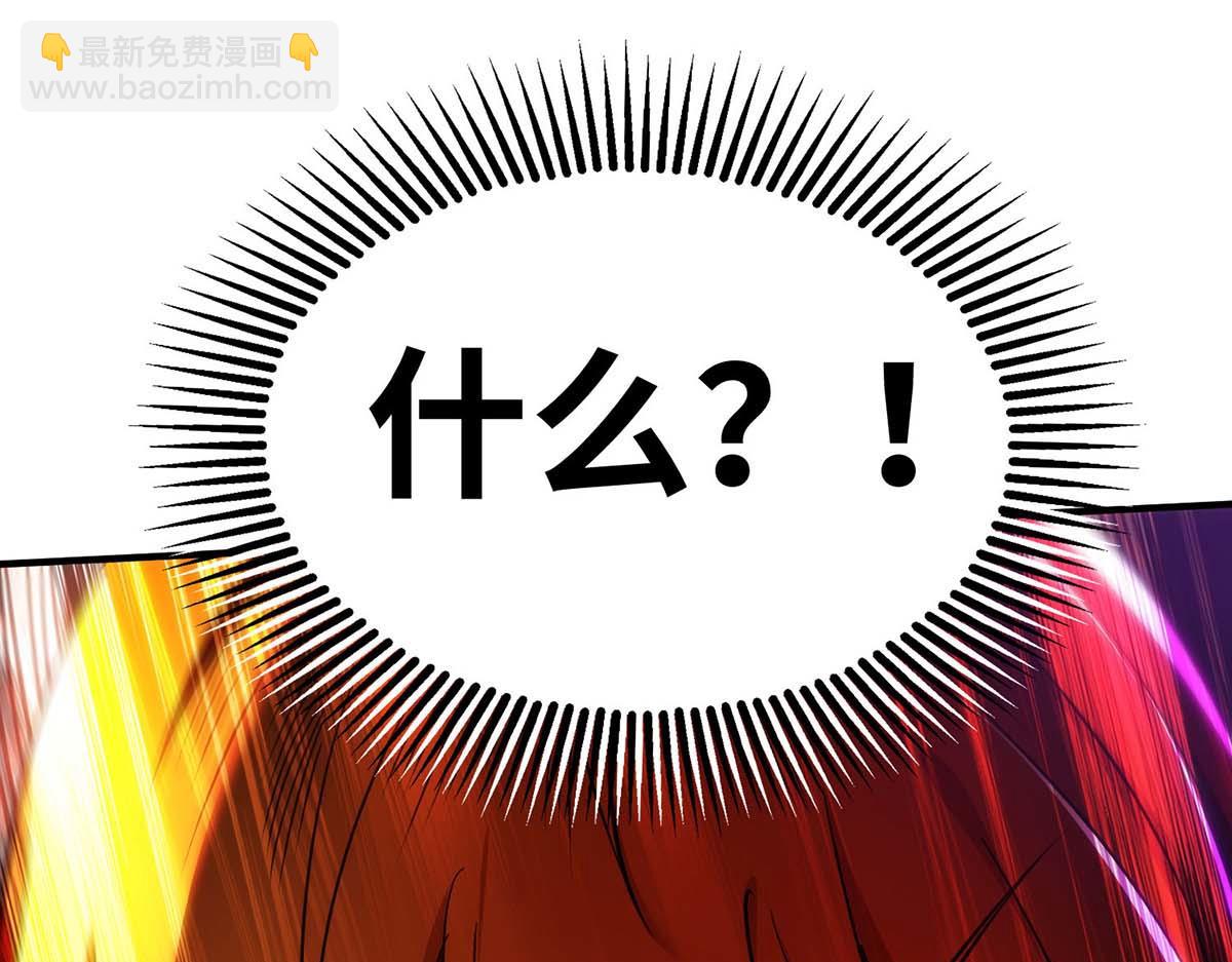 第7话 圣主有令(1/2)-第8话